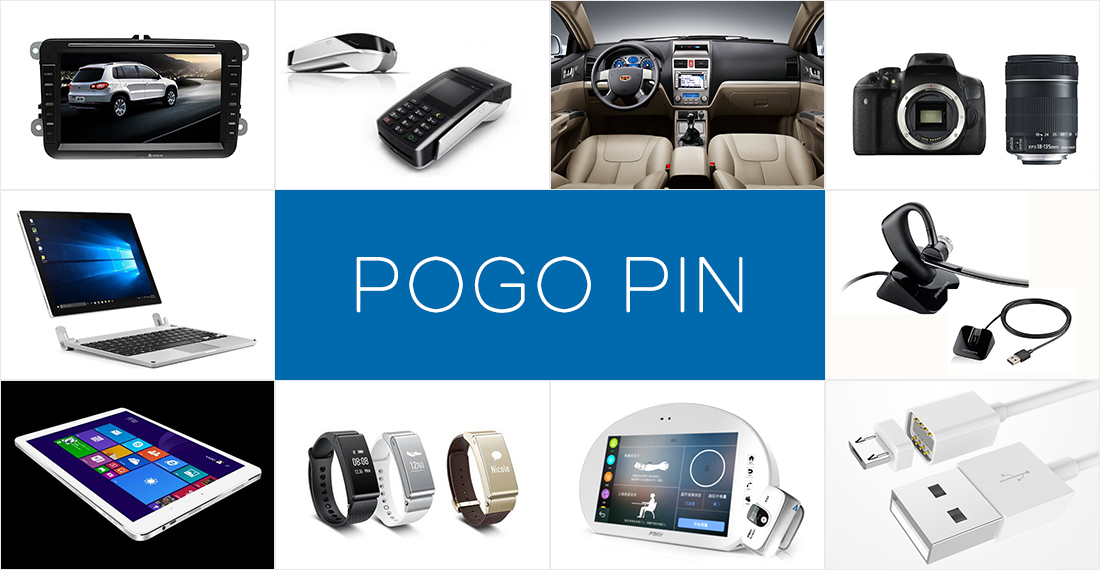 pogopin连接器使用在那些领域插图1