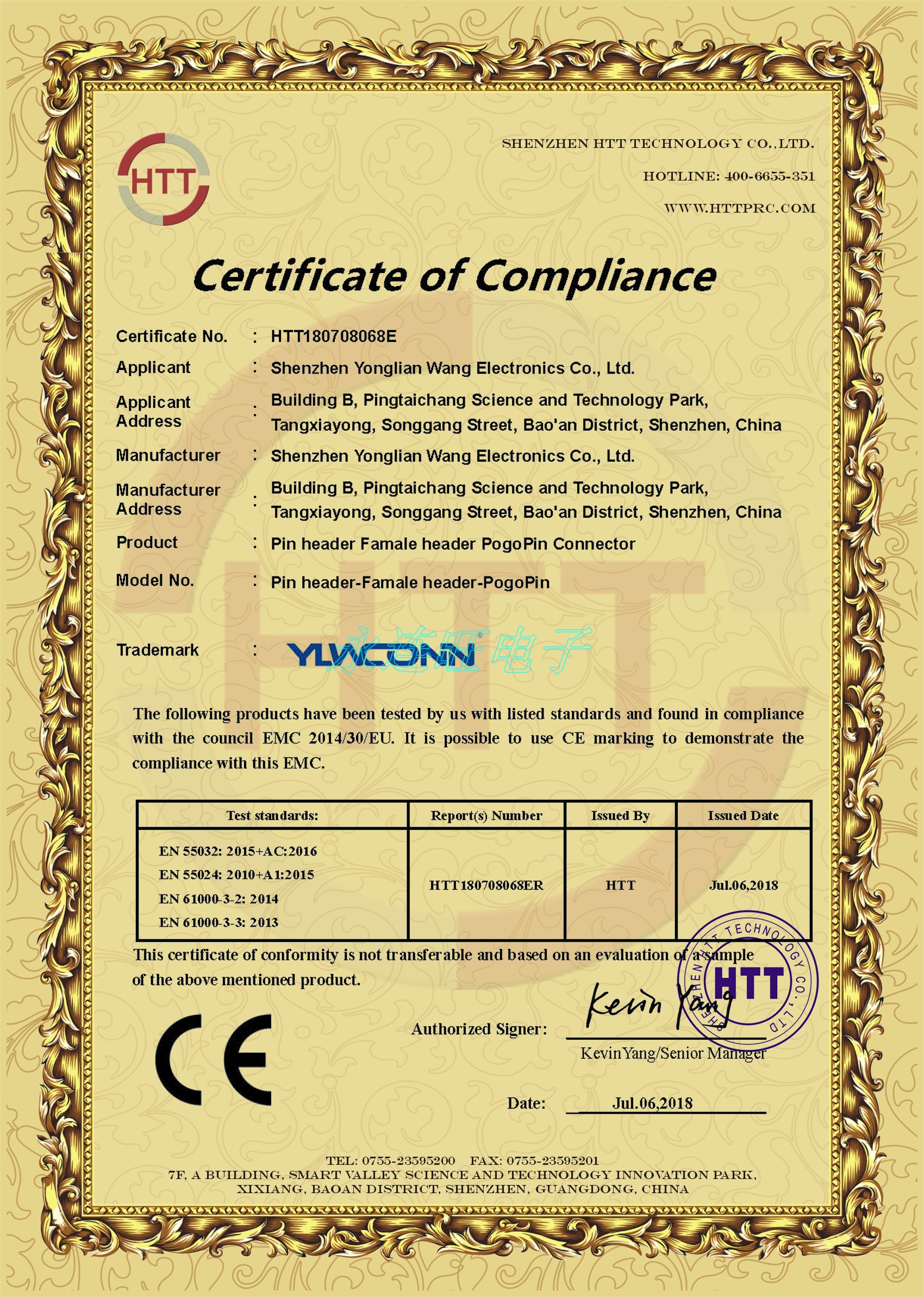 PogoPin弹簧针CE认证证书插图