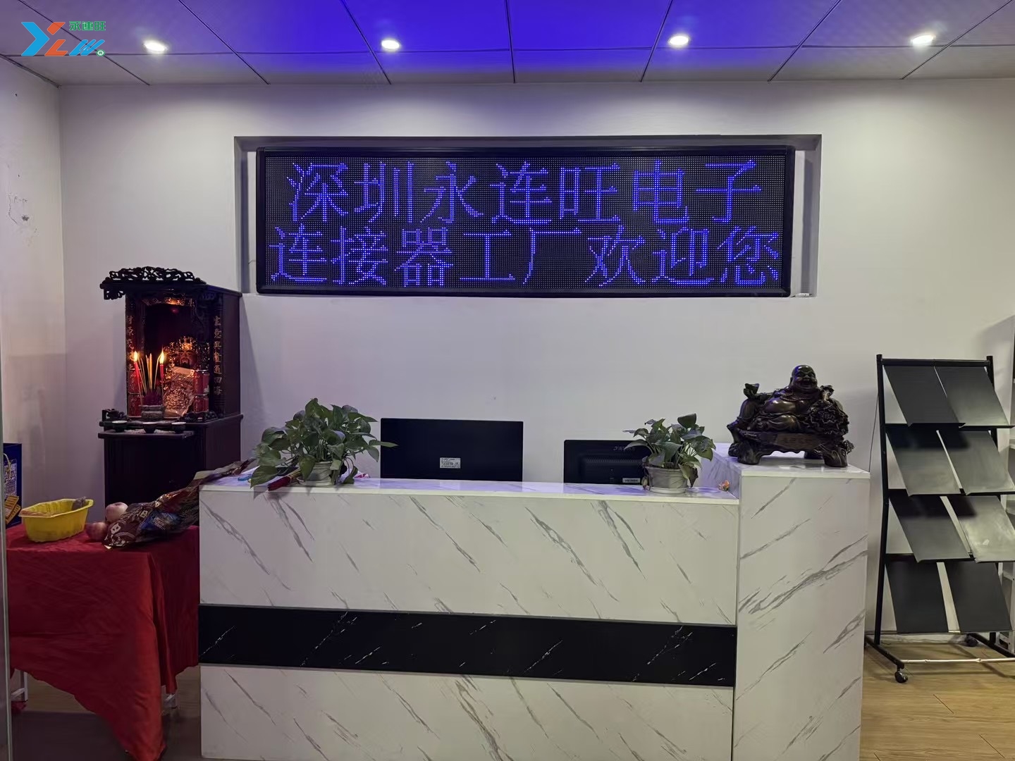 2025年永连旺电子有限公司 开工大吉！！！插图1